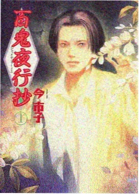火影忍者The Last特别篇剧照