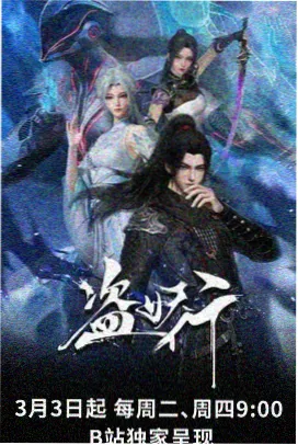火影忍者新剧场版主题曲资讯配图