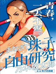 火影忍者剧场版观影顺序资讯配图
